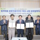 안흥한의원 이미지