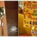 영등문구