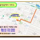 LG자이공인중개사사무소 이미지