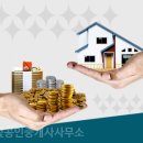 온라인공인중개사사무소 이미지