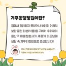 봄봄정원