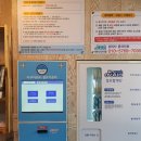 휴먼시아세탁 이미지