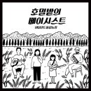 원찬농장 이미지
