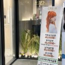 크리에이 헤어살롱 이미지