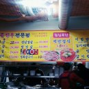 옥당고기세상 이미지
