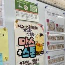 맘존산후조리원 | 경주 맘존산후조리원 후기 (제왕절개후기를 곁들인,,)