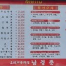 응답하라노래주점 이미지