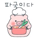 우당탕탕마켓 이미지