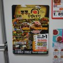 쪽쪽이족발경산점 | 쪽쪽이 족발&amp;보쌈 대구 경산점 후기