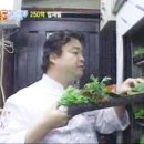 백원식당 이미지