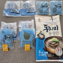 1816 | [물냉면] CJ 동치미물냉면 1816g(4인분) 솔직 후기