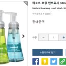 코스트코코몰 이미지