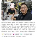 고위드명일점 상반기 PT후기모음-최순호트레이너