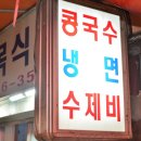 중앙대학교 학생식당 이미지