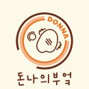 율량사천동 행정복지센터 | 청주 율량동 점심 맛집 베스트 10 순위 추천