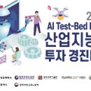 에너지산업5로R 이미지