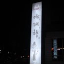 평릉동
