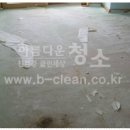 아름다운청소 - 전주시 완산구 쑥고개로 384-9 | 아름다운청소