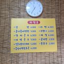 순이분식 이미지