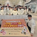 용운종합사회복지관 이미지