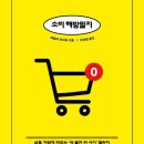 트렌비샵 | 소비 해방 일지 : 삶을 가볍게 만드는 '새 물건 안 사기' 챌린지