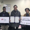 주식회사 트립티 이미지