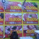 안동봉화 한우직판장 이미지