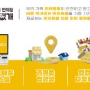 24시무인편의점