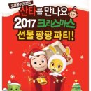 코코팡팡 키즈카페 이미지