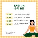 조지아휘트니스 이미지