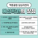 답십리초교 이미지