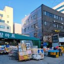목동팜마트 네이버블로그