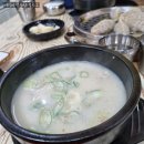 원조청주수육국밥