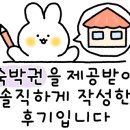 대천나무내음펜션 이미지