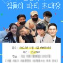 23년 11월 얼레벌레 도파민 중독