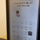 요거트 아이스크림의 정석 관평점 네이버블로그