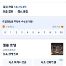 엘롱 이미지