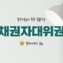 김기훈법무사사무소 이미지