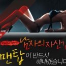 맨탑남성의원 네이버블로그