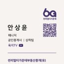 부동산114부동산중개법인유한회사 이미지