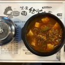 청주어버이날맛집 분평동한우에서 특별한 가족 식사 후기, 일품한우마을
