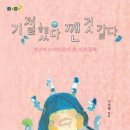 경남여자고등학교 이미지