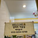 개어드레서 이미지