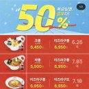 니뽕내뽕 - 서구 문정로 77 | 니뽕내뽕