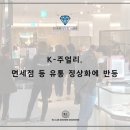 성창유통 이미지