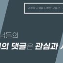 참사랑태권도교육관 이미지