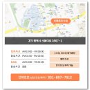 주현욱한의원 이미지