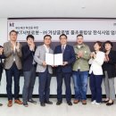 거상글로벌