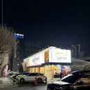 미림이 | 인천 서구 가정중앙역 황금빛고등어 23종 샐러드바 생선구이
