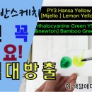 황새울로132번길 이미지